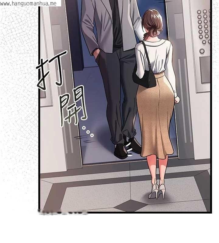 韩国漫画借妻条约韩漫_借妻条约-第35话-我要离婚了在线免费阅读-韩国漫画-第41张图片