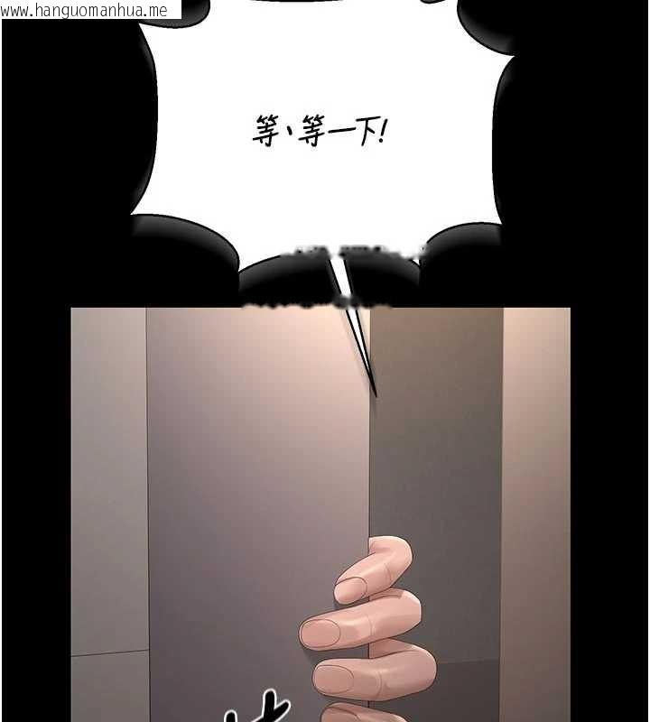 韩国漫画猎艳管理员韩漫_猎艳管理员-第29话-下部影片的女主角在线免费阅读-韩国漫画-第61张图片