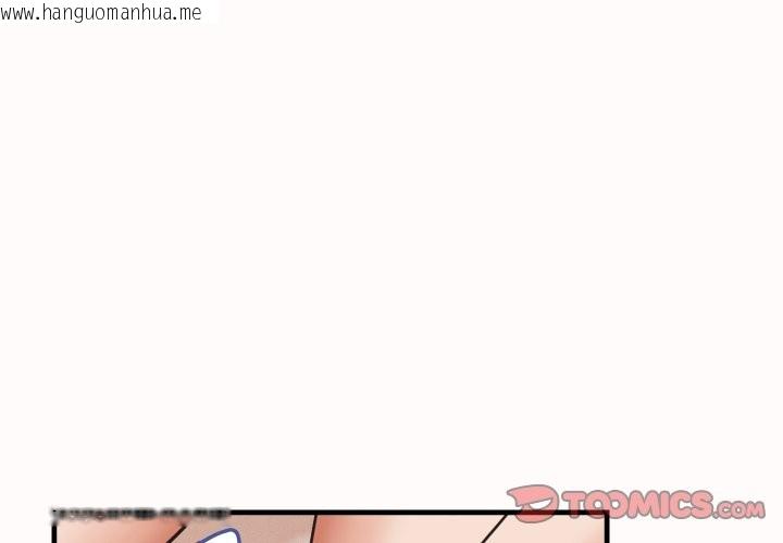 韩国漫画她们的夜晚属于我/与人妻有个秘密韩漫_她们的夜晚属于我/与人妻有个秘密-第26话在线免费阅读-韩国漫画-第3张图片