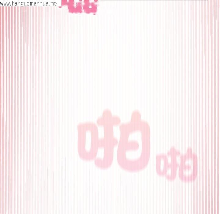 韩国漫画野兽的王国/野兽的乐章韩漫_野兽的王国/野兽的乐章-第10话在线免费阅读-韩国漫画-第119张图片