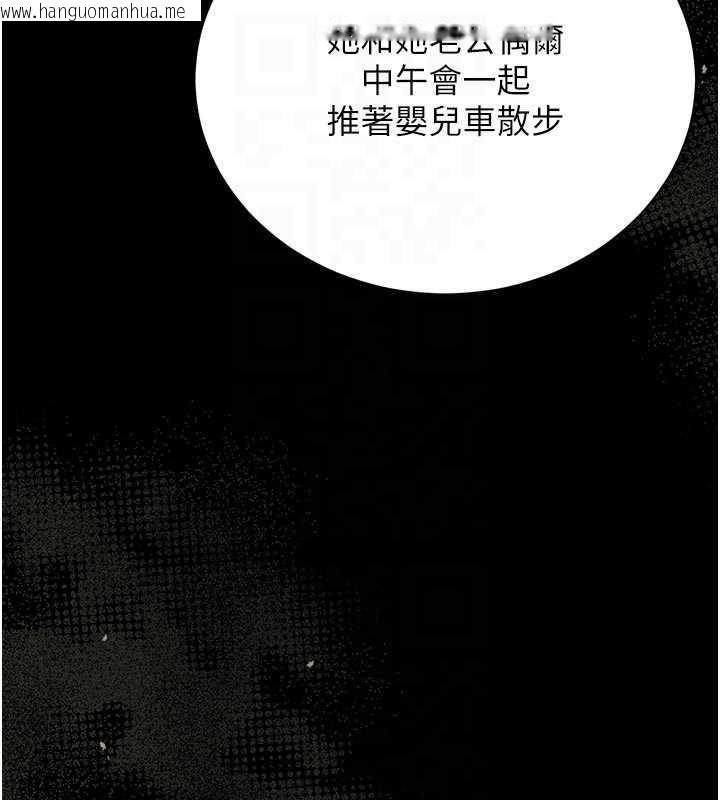 韩国漫画猎艳管理员韩漫_猎艳管理员-第29话-下部影片的女主角在线免费阅读-韩国漫画-第116张图片