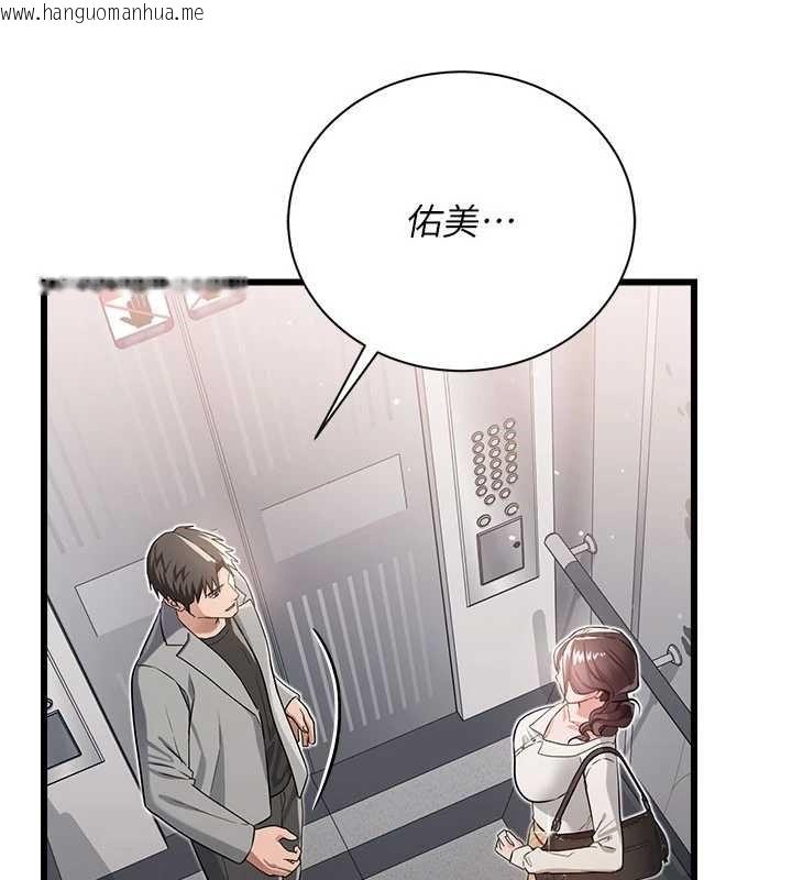 韩国漫画借妻条约韩漫_借妻条约-第35话-我要离婚了在线免费阅读-韩国漫画-第49张图片