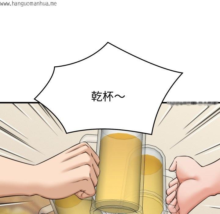 韩国漫画她们的夜晚属于我/与人妻有个秘密韩漫_她们的夜晚属于我/与人妻有个秘密-第28话在线免费阅读-韩国漫画-第102张图片