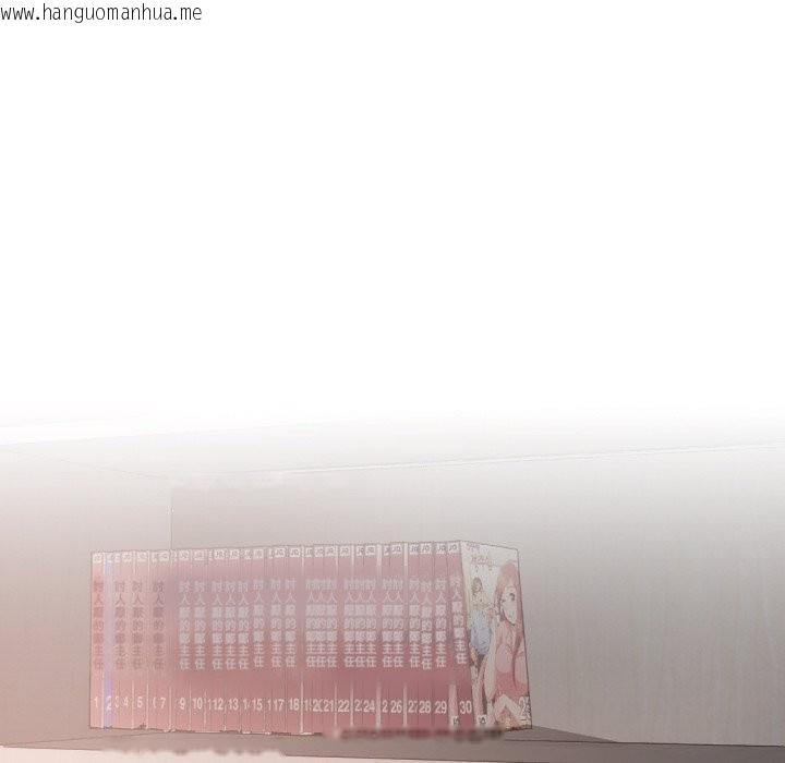 韩国漫画校花的双面生活韩漫_校花的双面生活-第26话在线免费阅读-韩国漫画-第134张图片