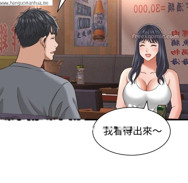 韩国漫画她们的夜晚属于我/与人妻有个秘密韩漫_她们的夜晚属于我/与人妻有个秘密-第29话在线免费阅读-韩国漫画-第56张图片