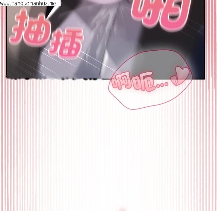 韩国漫画野兽的王国/野兽的乐章韩漫_野兽的王国/野兽的乐章-第10话在线免费阅读-韩国漫画-第129张图片