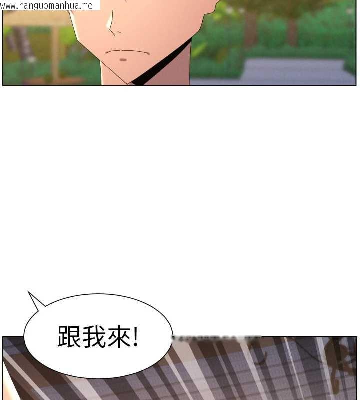 韩国漫画兄妹的秘密授课韩漫_兄妹的秘密授课-第96话-小白兔偶遇大GG骚扰狂!在线免费阅读-韩国漫画-第61张图片