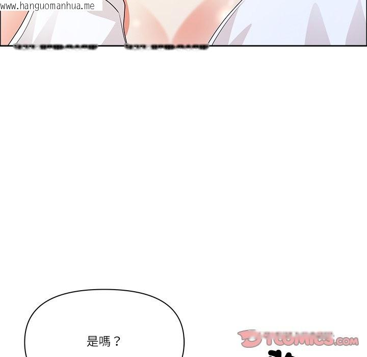 韩国漫画最强男人/天降奇迹韩漫_最强男人/天降奇迹-第61话在线免费阅读-韩国漫画-第138张图片