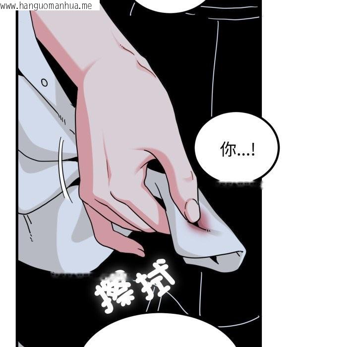 韩国漫画发小碰不得/强制催眠韩漫_发小碰不得/强制催眠-第105话在线免费阅读-韩国漫画-第142张图片