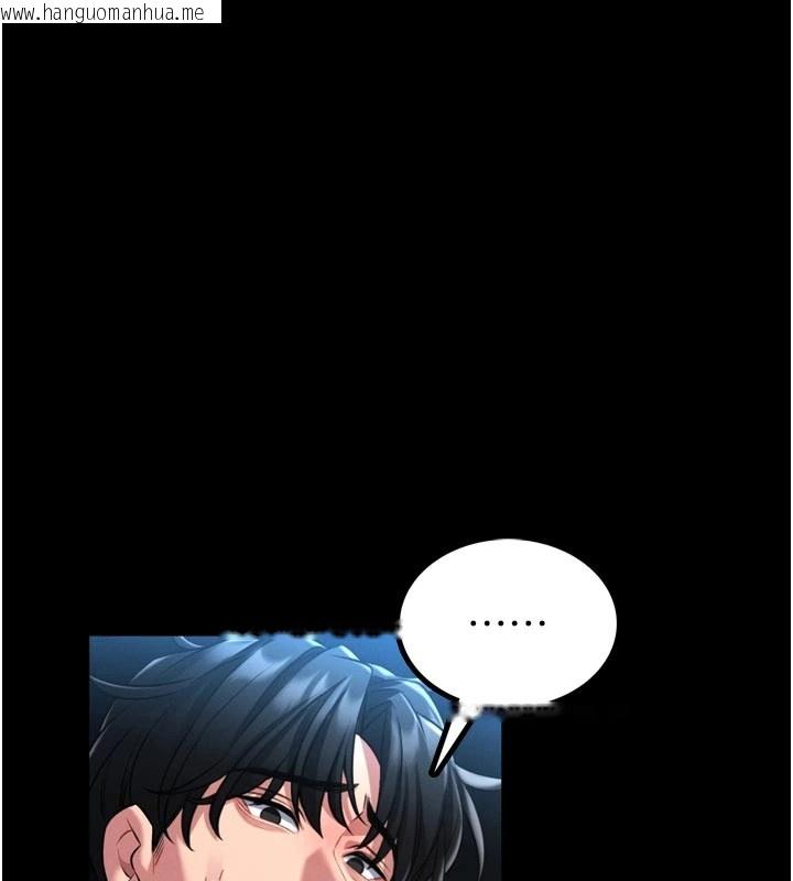 韩国漫画馆长是大野狼韩漫_馆长是大野狼-第1话-性爱道馆养成记在线免费阅读-韩国漫画-第71张图片