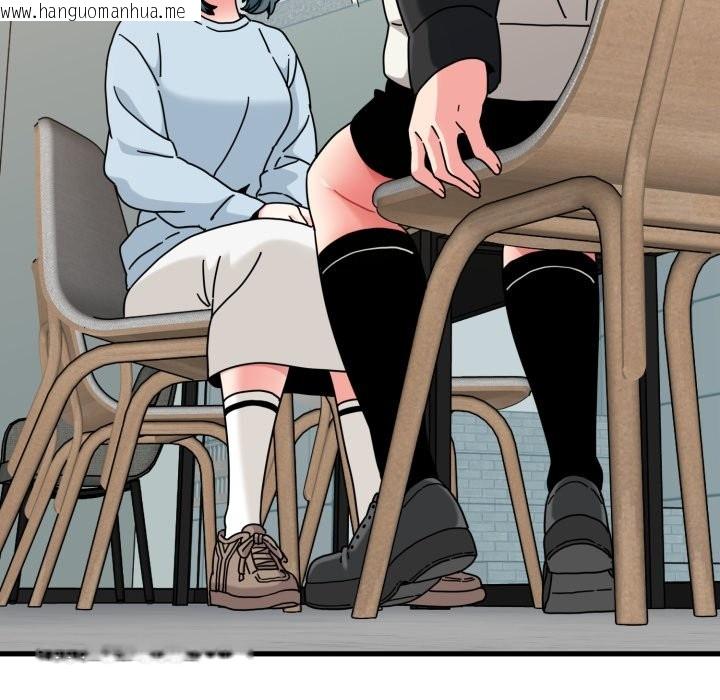 韩国漫画发小碰不得/强制催眠韩漫_发小碰不得/强制催眠-第104话在线免费阅读-韩国漫画-第64张图片