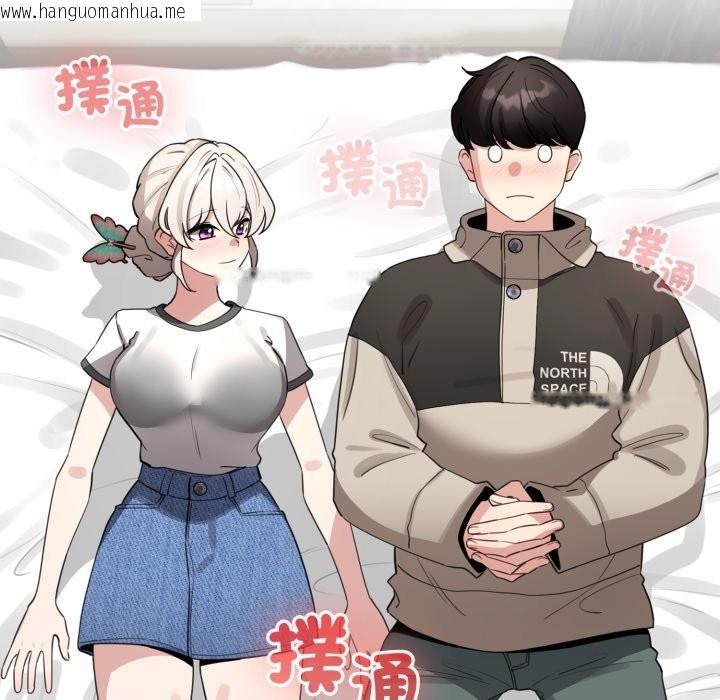 韩国漫画配角的生存任务韩漫_配角的生存任务-第51话在线免费阅读-韩国漫画-第162张图片