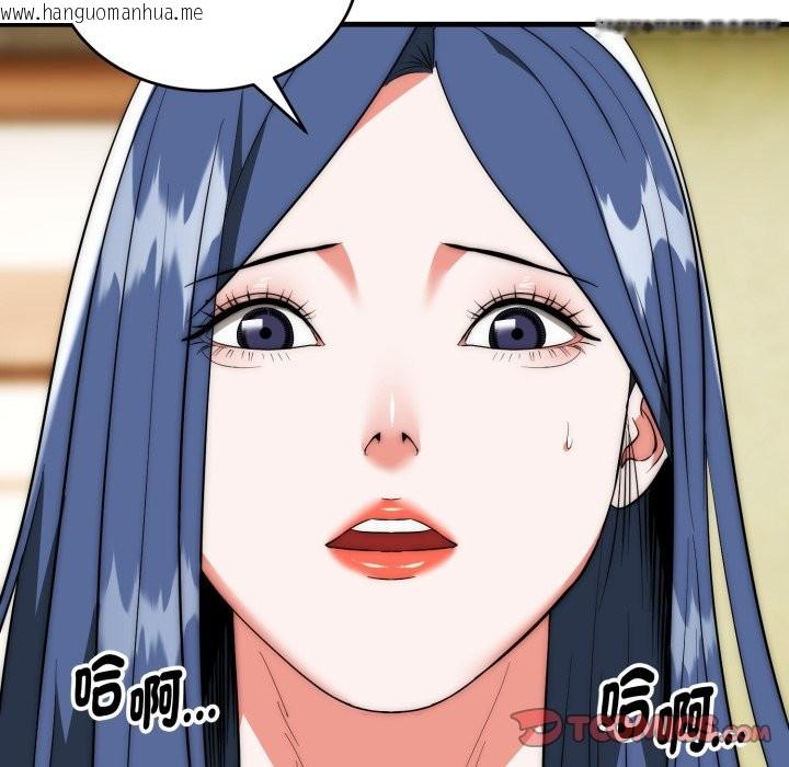 韩国漫画神雕闯都市/强雕：都市润女传说韩漫_神雕闯都市/强雕：都市润女传说-第25话在线免费阅读-韩国漫画-第75张图片