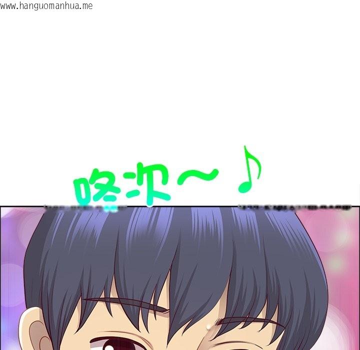 韩国漫画最强男人/天降奇迹韩漫_最强男人/天降奇迹-第62话在线免费阅读-韩国漫画-第109张图片