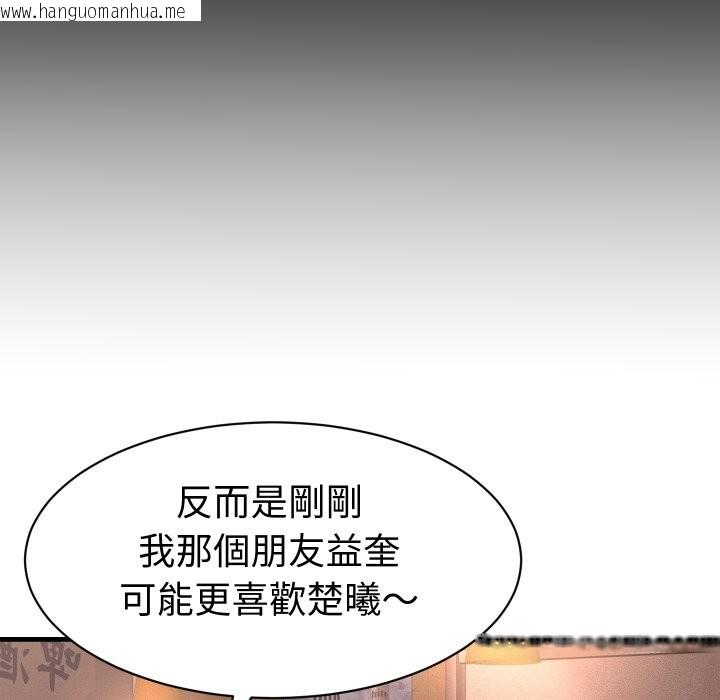 韩国漫画她们的夜晚属于我/与人妻有个秘密韩漫_她们的夜晚属于我/与人妻有个秘密-第29话在线免费阅读-韩国漫画-第55张图片