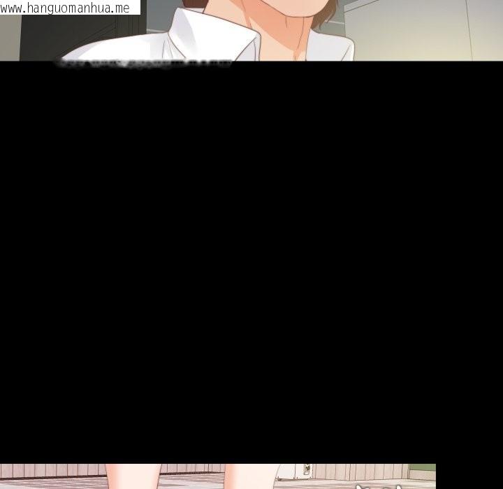 韩国漫画无法上色的关系/爱上弟子韩漫_无法上色的关系/爱上弟子-第13话在线免费阅读-韩国漫画-第45张图片