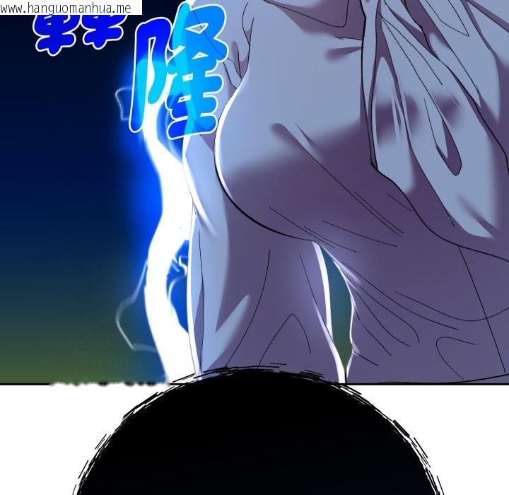 韩国漫画她们教会我的事/全员交往中韩漫_她们教会我的事/全员交往中-第17话在线免费阅读-韩国漫画-第127张图片