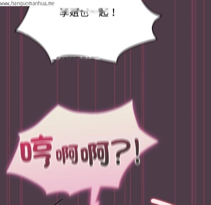 韩国漫画配角的生存任务韩漫_配角的生存任务-第50话在线免费阅读-韩国漫画-第160张图片