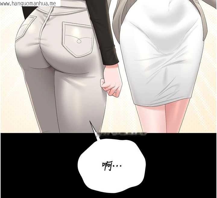 韩国漫画猎艳管理员韩漫_猎艳管理员-第29话-下部影片的女主角在线免费阅读-韩国漫画-第162张图片