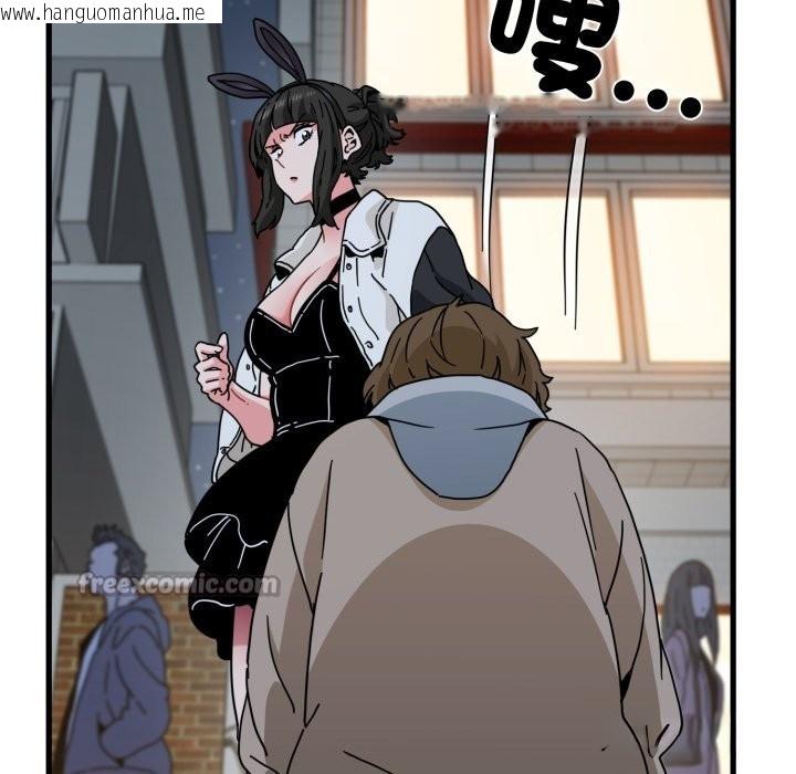 韩国漫画发小碰不得/强制催眠韩漫_发小碰不得/强制催眠-第105话在线免费阅读-韩国漫画-第70张图片