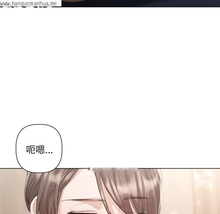 韩国漫画契约的代价/要命的契约韩漫_契约的代价/要命的契约-第14话在线免费阅读-韩国漫画-第41张图片