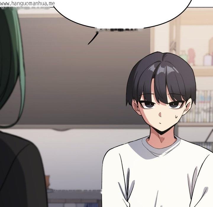 韩国漫画缺德邻居难相处韩漫_缺德邻居难相处-第71话在线免费阅读-韩国漫画-第176张图片