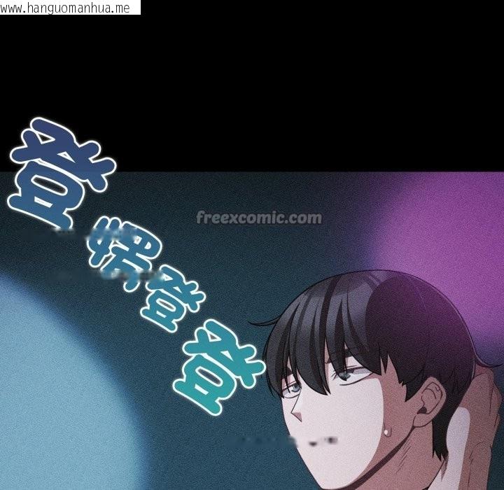 韩国漫画幸福来得太突然/突然成为公寓管理员韩漫_幸福来得太突然/突然成为公寓管理员-第60话在线免费阅读-韩国漫画-第56张图片