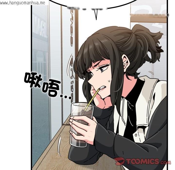 韩国漫画发小碰不得/强制催眠韩漫_发小碰不得/强制催眠-第104话在线免费阅读-韩国漫画-第66张图片