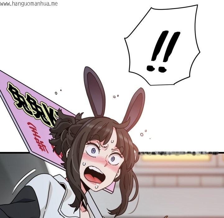 韩国漫画发小碰不得/强制催眠韩漫_发小碰不得/强制催眠-第104话在线免费阅读-韩国漫画-第161张图片