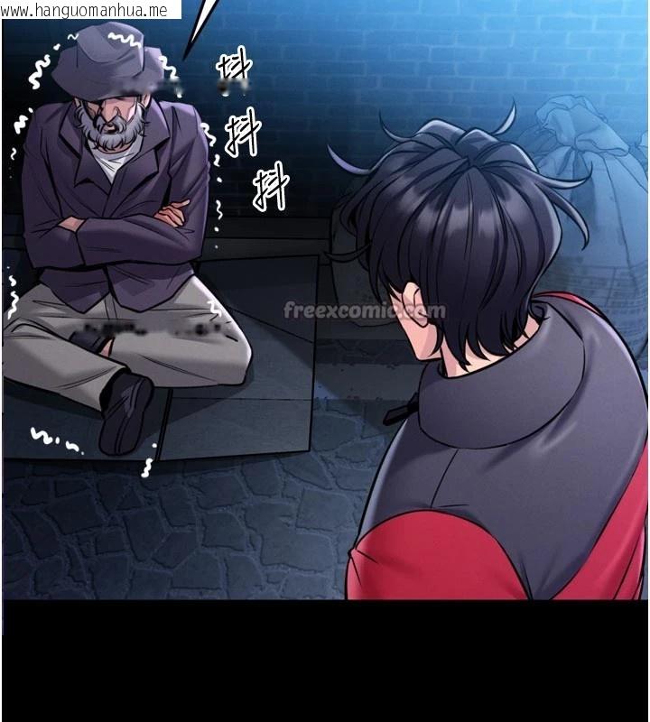 韩国漫画馆长是大野狼韩漫_馆长是大野狼-第1话-性爱道馆养成记在线免费阅读-韩国漫画-第70张图片