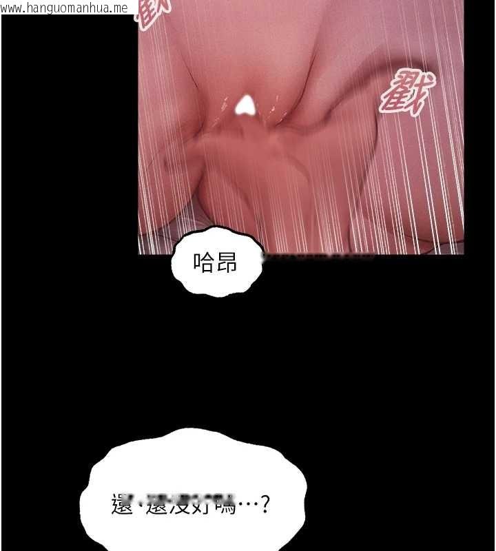 韩国漫画人妻猎人韩漫_人妻猎人-第115话-成功收服天下一剑在线免费阅读-韩国漫画-第25张图片
