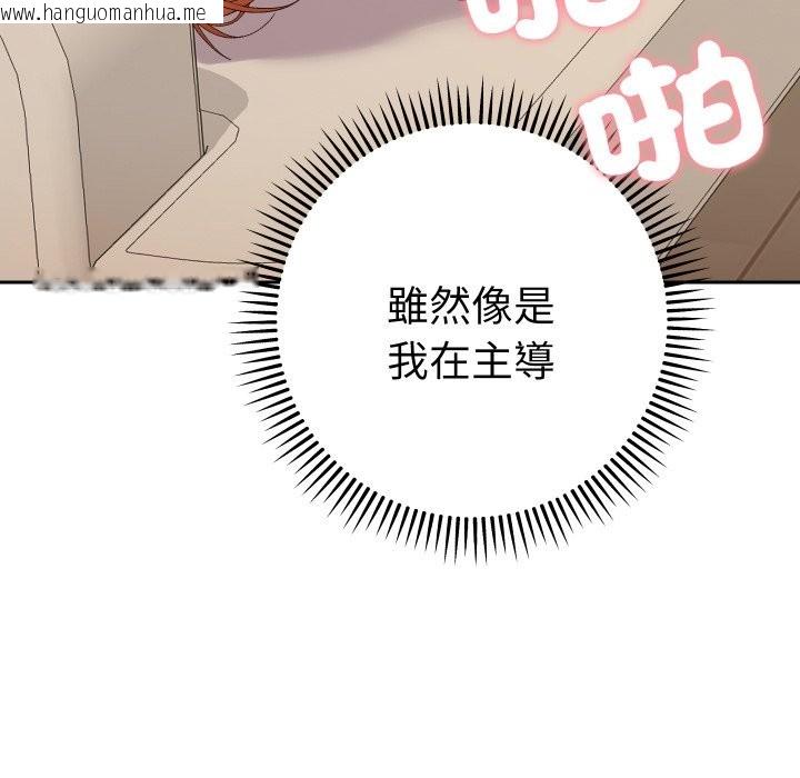 韩国漫画她们教会我的事/全员交往中韩漫_她们教会我的事/全员交往中-第16话在线免费阅读-韩国漫画-第61张图片