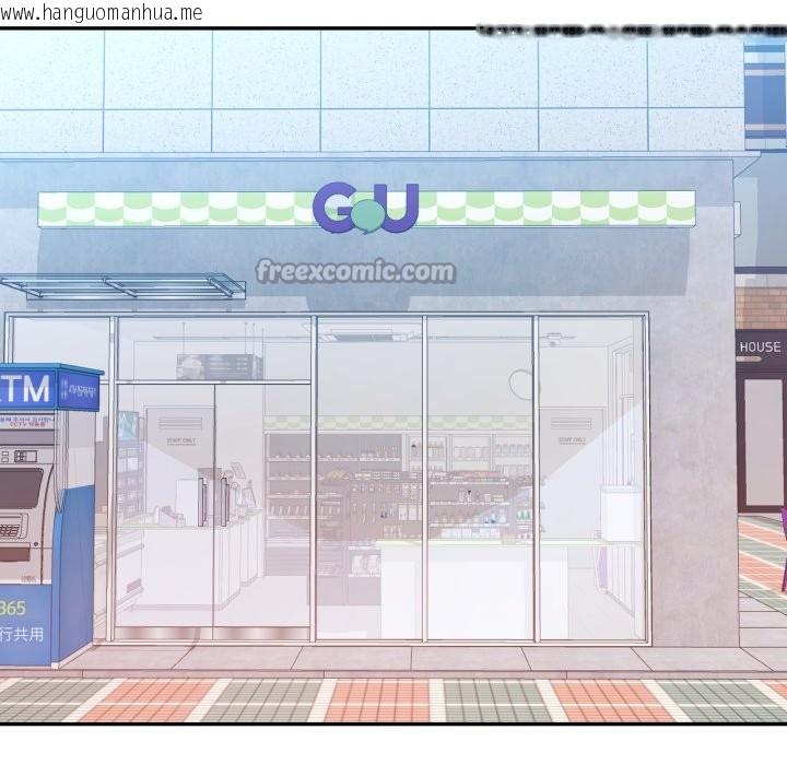 韩国漫画可以爱你吗/似曾相识的她韩漫_可以爱你吗/似曾相识的她-第91话在线免费阅读-韩国漫画-第112张图片