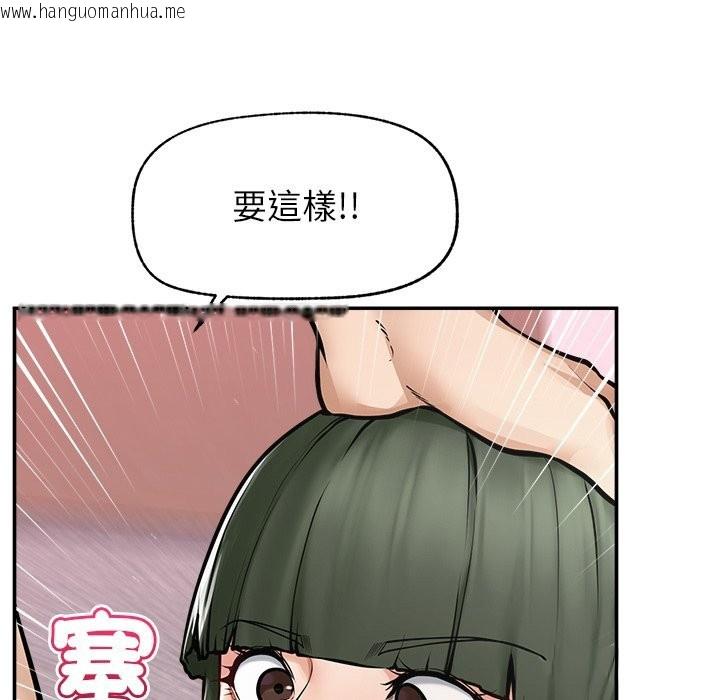 韩国漫画超导体觉醒/超导体大叔韩漫_超导体觉醒/超导体大叔-第25话在线免费阅读-韩国漫画-第124张图片