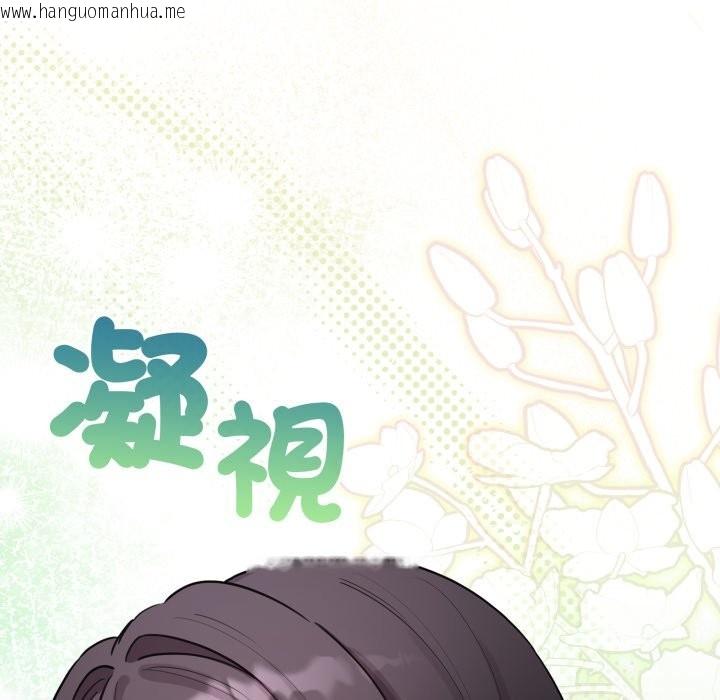 韩国漫画配角的生存任务韩漫_配角的生存任务-第51话在线免费阅读-韩国漫画-第73张图片