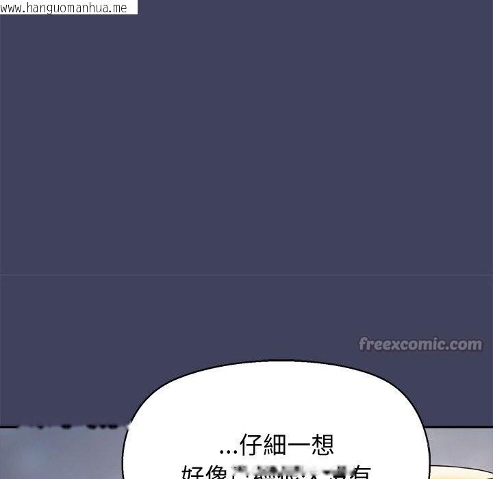 韩国漫画公主殿下要收种子啦！/公主抢孕大作战韩漫_公主殿下要收种子啦！/公主抢孕大作战-第18话在线免费阅读-韩国漫画-第168张图片