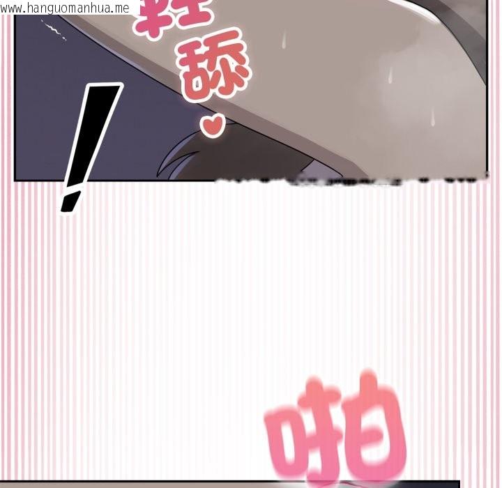 韩国漫画野兽的王国/野兽的乐章韩漫_野兽的王国/野兽的乐章-第10话在线免费阅读-韩国漫画-第103张图片