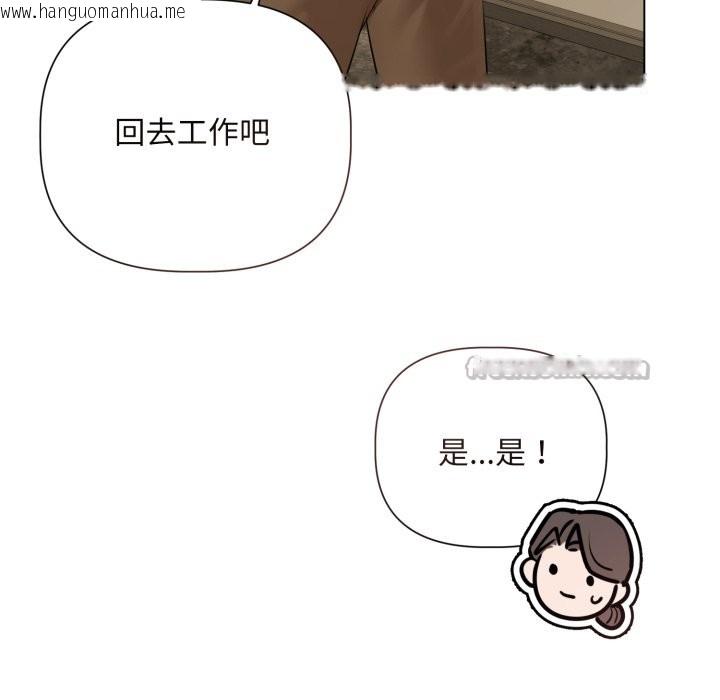 韩国漫画契约的代价/要命的契约韩漫_契约的代价/要命的契约-第14话在线免费阅读-韩国漫画-第56张图片