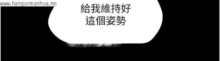 韩国漫画韶恩韩漫_韶恩-第86话-骚羊入猛虎口在线免费阅读-韩国漫画-第141张图片