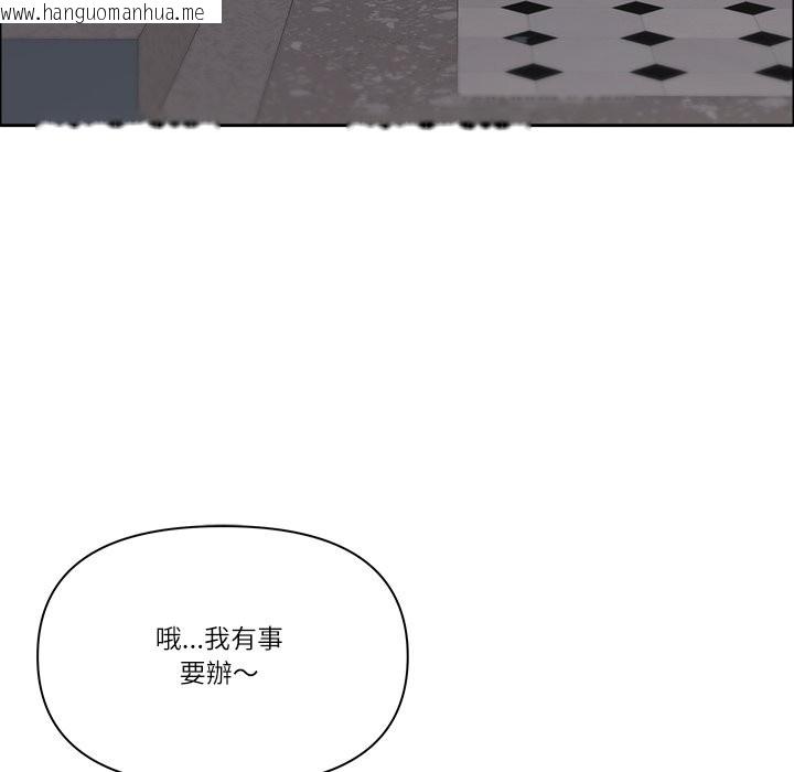 韩国漫画最强男人/天降奇迹韩漫_最强男人/天降奇迹-第59话在线免费阅读-韩国漫画-第143张图片