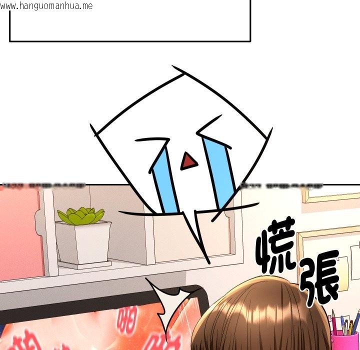 韩国漫画她们教会我的事/全员交往中韩漫_她们教会我的事/全员交往中-第17话在线免费阅读-韩国漫画-第118张图片