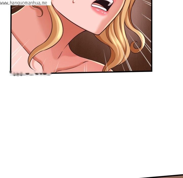 韩国漫画她们的夜晚属于我/与人妻有个秘密韩漫_她们的夜晚属于我/与人妻有个秘密-第27话在线免费阅读-韩国漫画-第66张图片