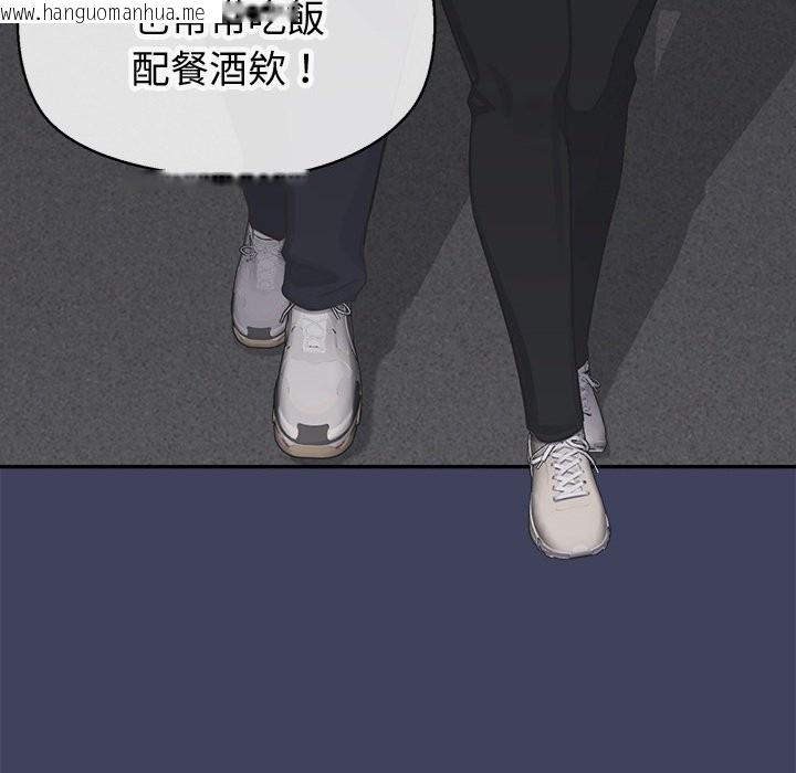 韩国漫画公主殿下要收种子啦！/公主抢孕大作战韩漫_公主殿下要收种子啦！/公主抢孕大作战-第18话在线免费阅读-韩国漫画-第148张图片