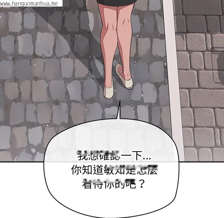 韩国漫画公主殿下要收种子啦！/公主抢孕大作战韩漫_公主殿下要收种子啦！/公主抢孕大作战-第18话在线免费阅读-韩国漫画-第101张图片