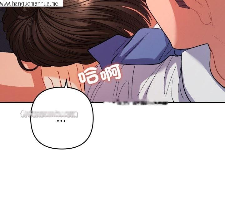 韩国漫画她们教会我的事/全员交往中韩漫_她们教会我的事/全员交往中-第19话在线免费阅读-韩国漫画-第140张图片