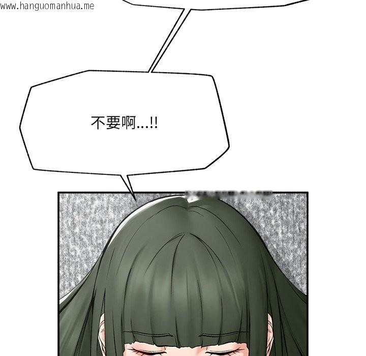 韩国漫画超导体觉醒/超导体大叔韩漫_超导体觉醒/超导体大叔-第26话在线免费阅读-韩国漫画-第17张图片