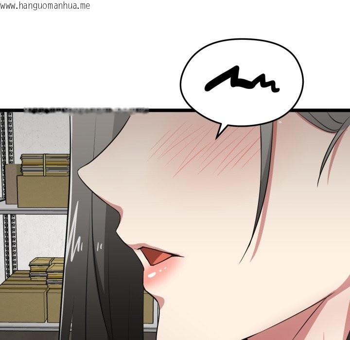 韩国漫画启动复仇系统/超真实征服游戏韩漫_启动复仇系统/超真实征服游戏-第9话在线免费阅读-韩国漫画-第169张图片