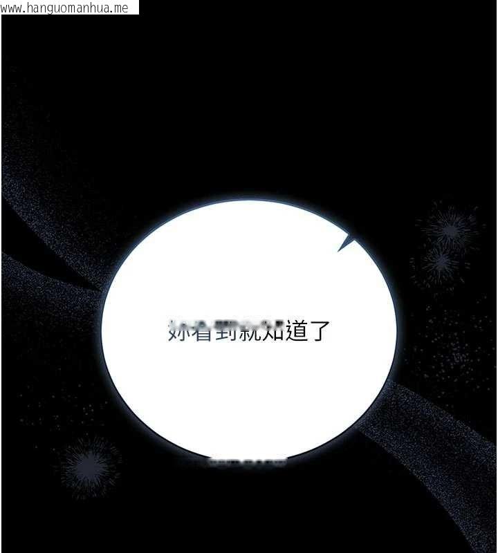 韩国漫画猎艳管理员韩漫_猎艳管理员-第29话-下部影片的女主角在线免费阅读-韩国漫画-第106张图片