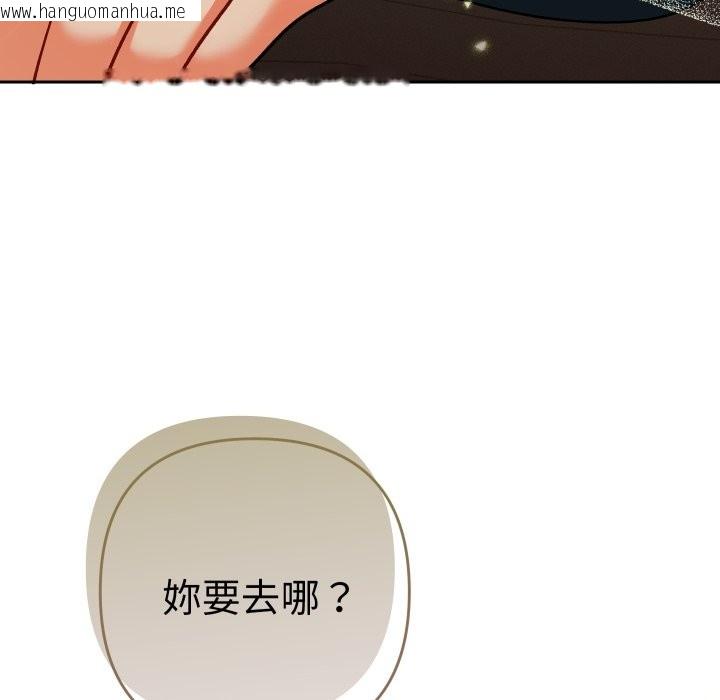 韩国漫画她们教会我的事/全员交往中韩漫_她们教会我的事/全员交往中-第19话在线免费阅读-韩国漫画-第35张图片