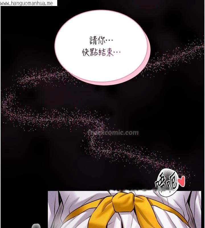 韩国漫画馆长是大野狼韩漫_馆长是大野狼-第1话-性爱道馆养成记在线免费阅读-韩国漫画-第14张图片